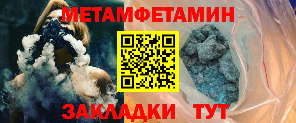 Амфетамин 98% Азнакаево