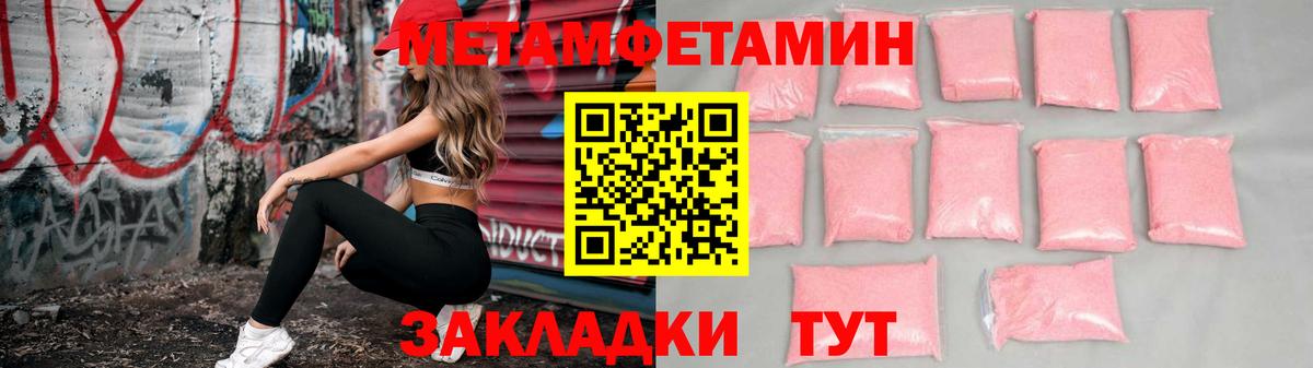 Азнакаево  Amphetamine Premium  Вход с VPN 