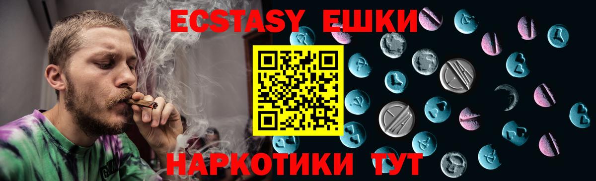 Азнакаево  ЭКСТАЗИ TESLA  Ecstasy Philipp Plein  Вход с VPN 