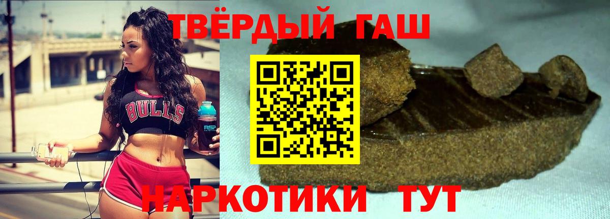 даркнет сайт  ГАШ ice o lator  Вход с VPN  Азнакаево 