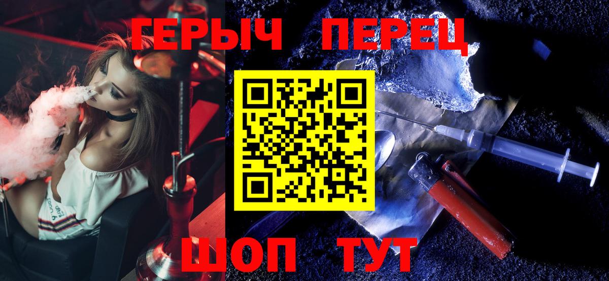 Героин  Вход с VPN  Азнакаево  Героин афганец 