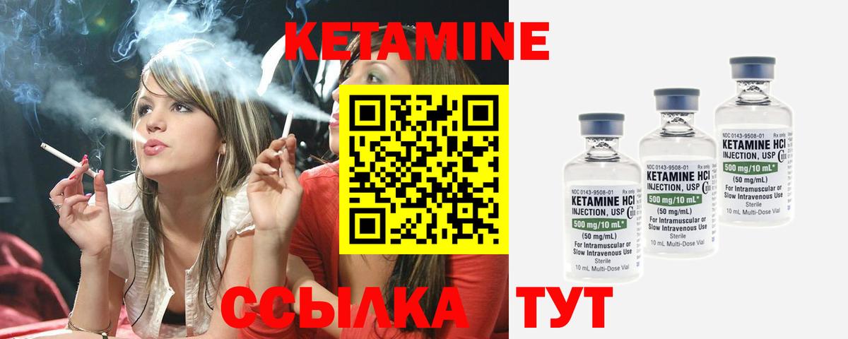 Азнакаево  КЕТАМИН ketamine  Вход с VPN 