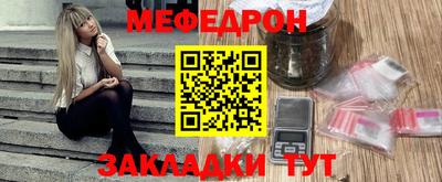 прущие крисы Новозыбков