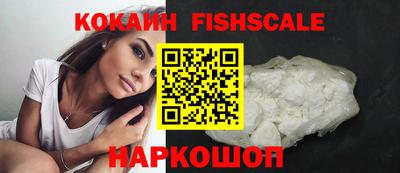 бутик Нальчик
