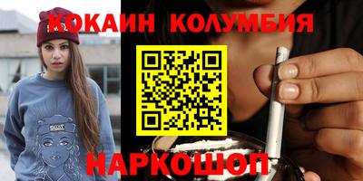 шишки Наро-Фоминск