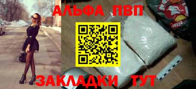 бутик Нальчик