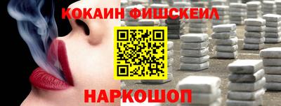 марки nbome Нарткала