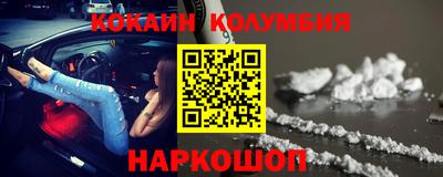 бутик Нальчик