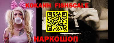 шишки Наро-Фоминск
