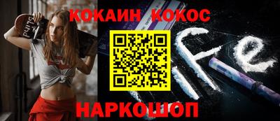 первитин Новодвинск