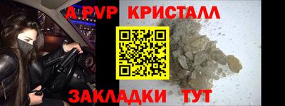 шишки Наро-Фоминск