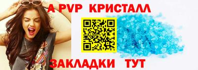 шишки Наро-Фоминск