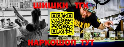бутик Нальчик