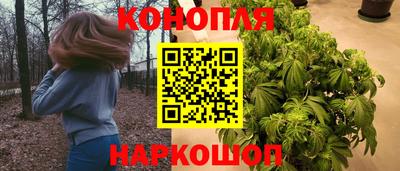 бутик Нальчик