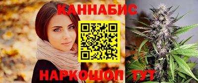 бутик Нальчик