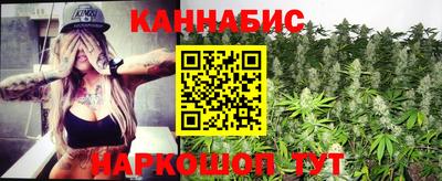 бутик Нальчик