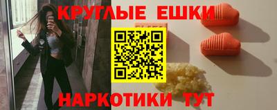 марки nbome Нарткала