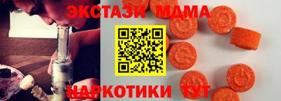 шишки Наро-Фоминск