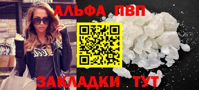 бутик Нальчик