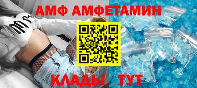 бутик Нальчик