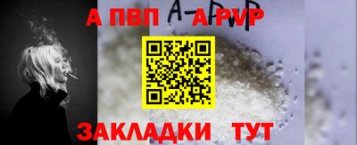 бутик Нальчик