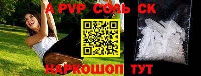 бутик Нальчик