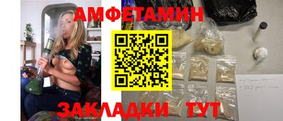шишки Наро-Фоминск