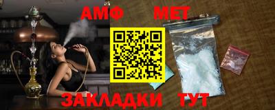 шишки Наро-Фоминск