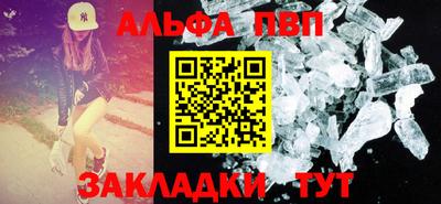 бутик Нальчик