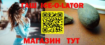 шишки Наро-Фоминск