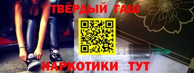 шишки Наро-Фоминск