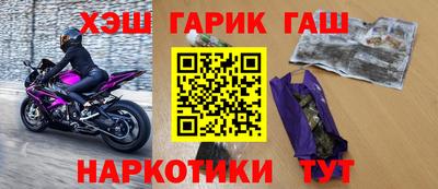 марки nbome Нарткала