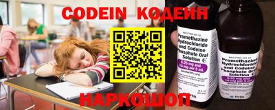 шишки Наро-Фоминск