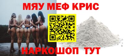 шишки Наро-Фоминск