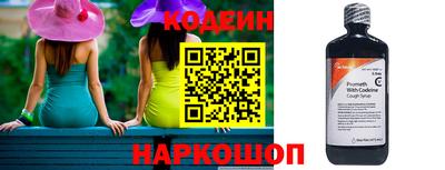 бутик Нальчик