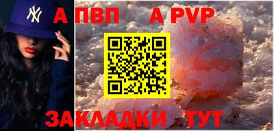 шишки Наро-Фоминск