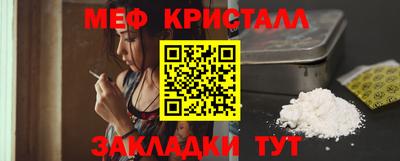 прущие крисы Новозыбков