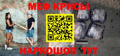 кокаин перу Новокубанск