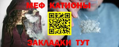 шишки Наро-Фоминск