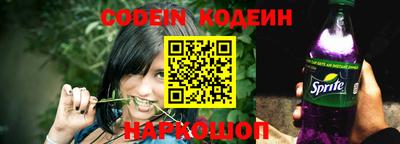 шишки Наро-Фоминск
