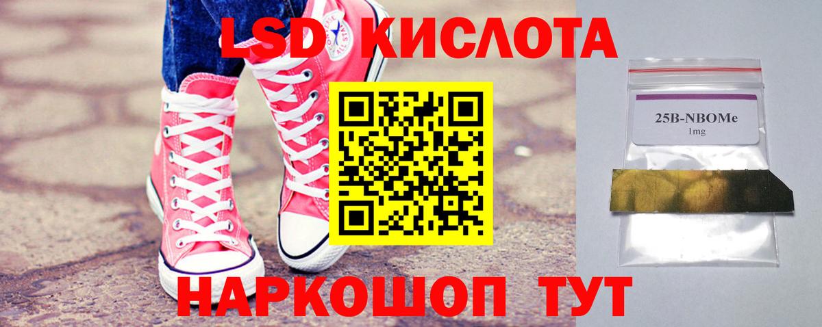 блэк спрут ссылки  Лсд 25 экстази  Вход с VPN  Лсд 25 экстази ecstasy  LSD-25 экстази кислота  Азнакаево 