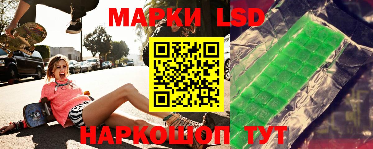 LSD-25 экстази кислота Азнакаево