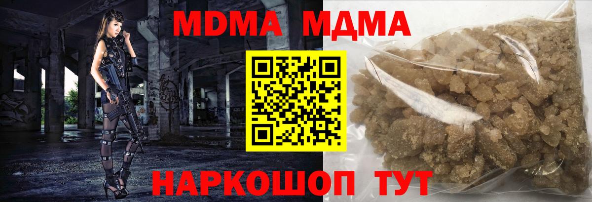 MDMA crystal Азнакаево
