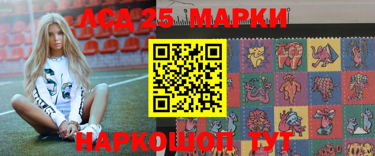 Азнакаево  Марки N-bome 1500мкг  Вход с VPN  Марки N-bome 1500мкг 