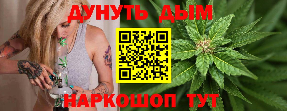 Конопля OG Kush  Конопля гибрид  Вход с VPN  Азнакаево  Бошки марихуана марихуана 