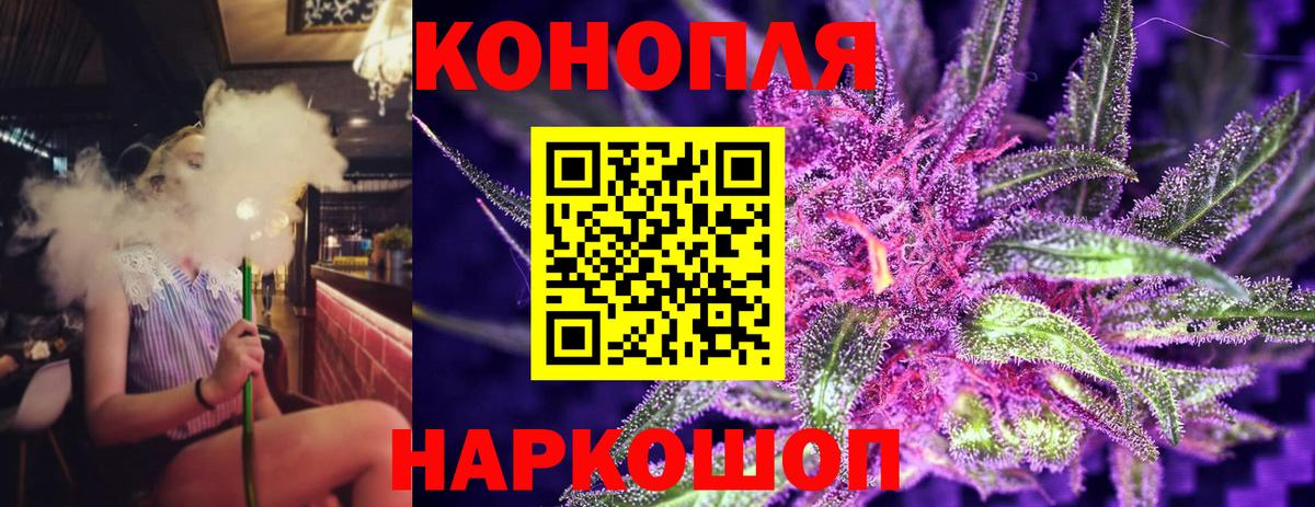 Шишки марихуана LSD WEED Азнакаево